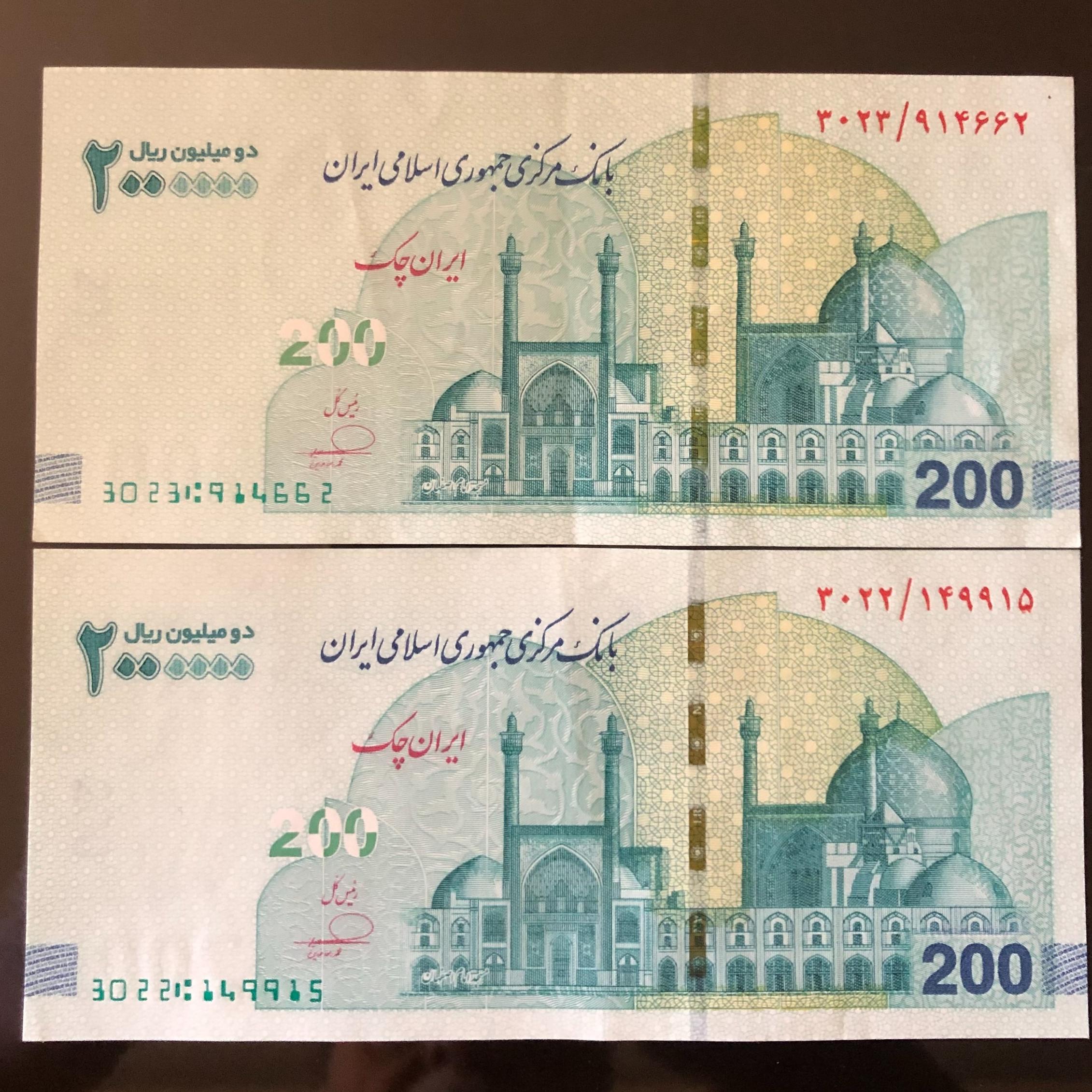 دو عدد تراول200هزارتومانی کسر جفت نو