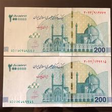 دو