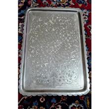 سینی
