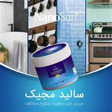 جرم