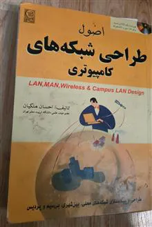 اصول