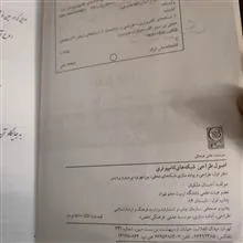 اصول