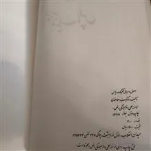 اصول