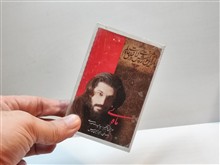 نوار