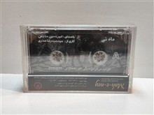 نوار