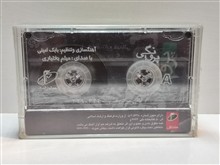 نوار