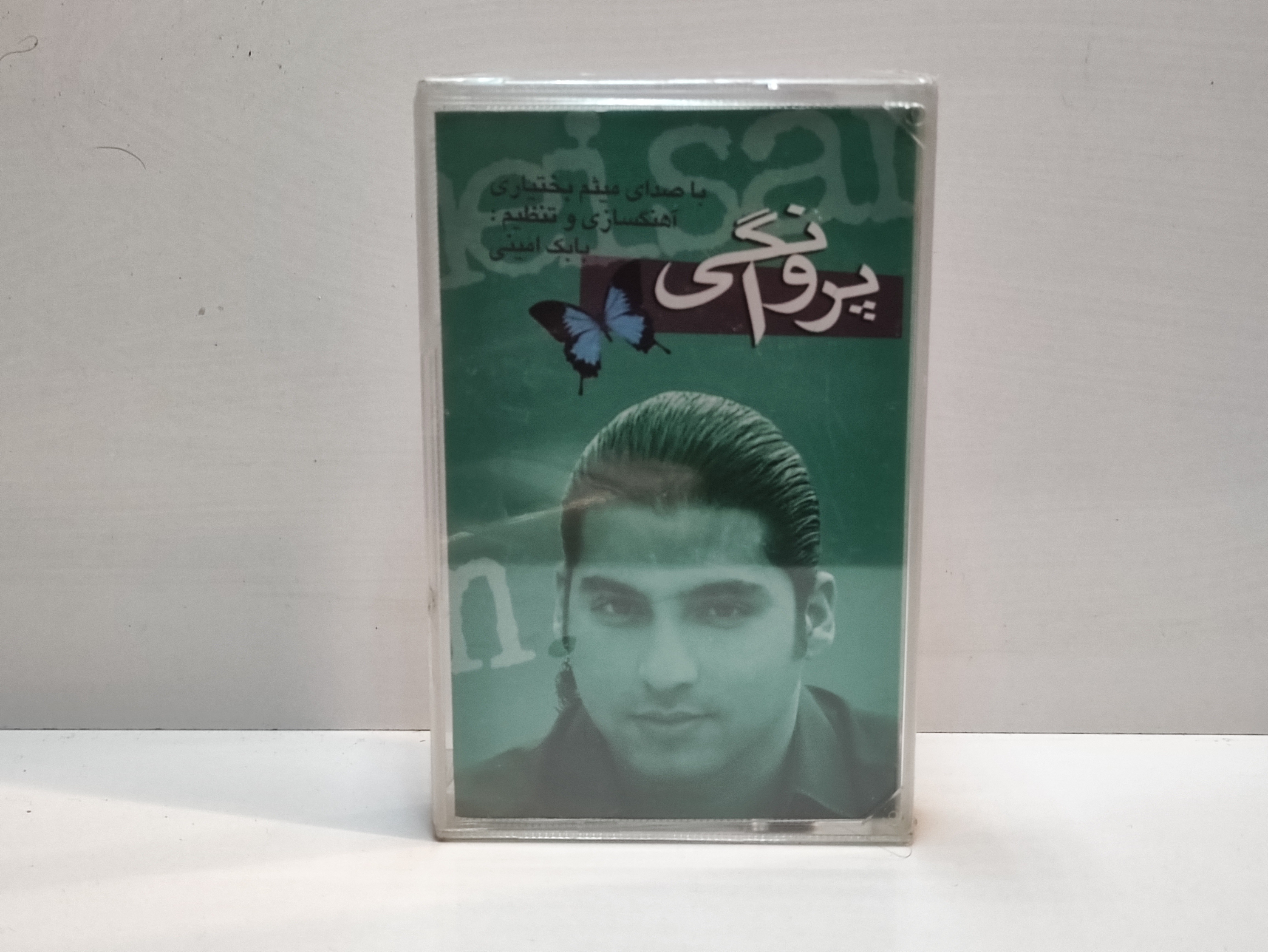 نوار کاست میثم بختیاری