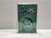 نوار