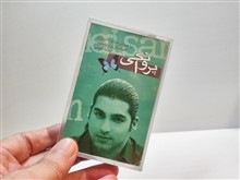 نوار