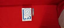 پودر
