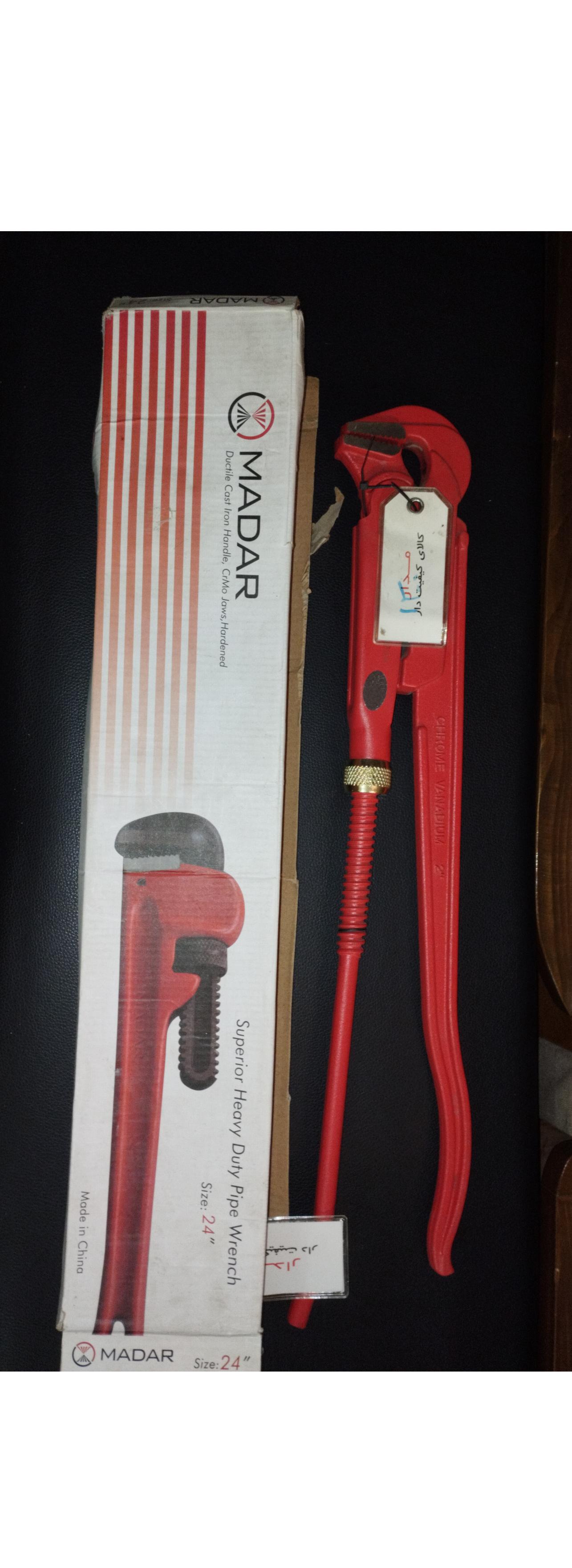 شلاقی مدارالمانی سایز 24و1اینچ لوله گیر جفتی