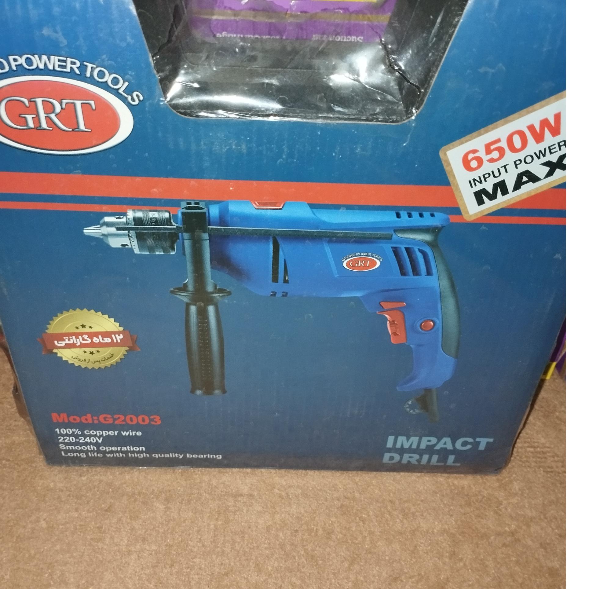 دریل جی آرتی 650