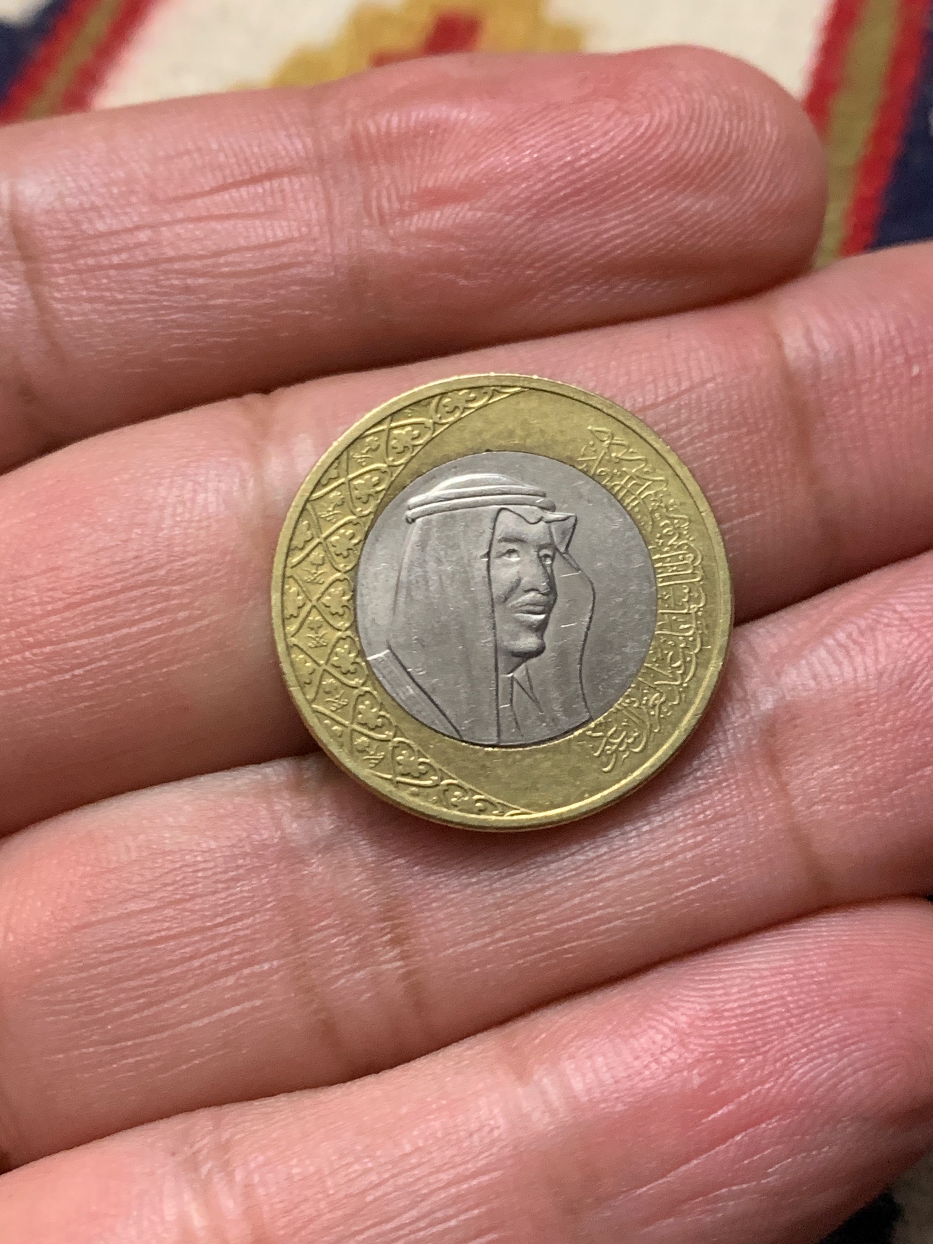 سکه یک ریال بایمتال عربستان