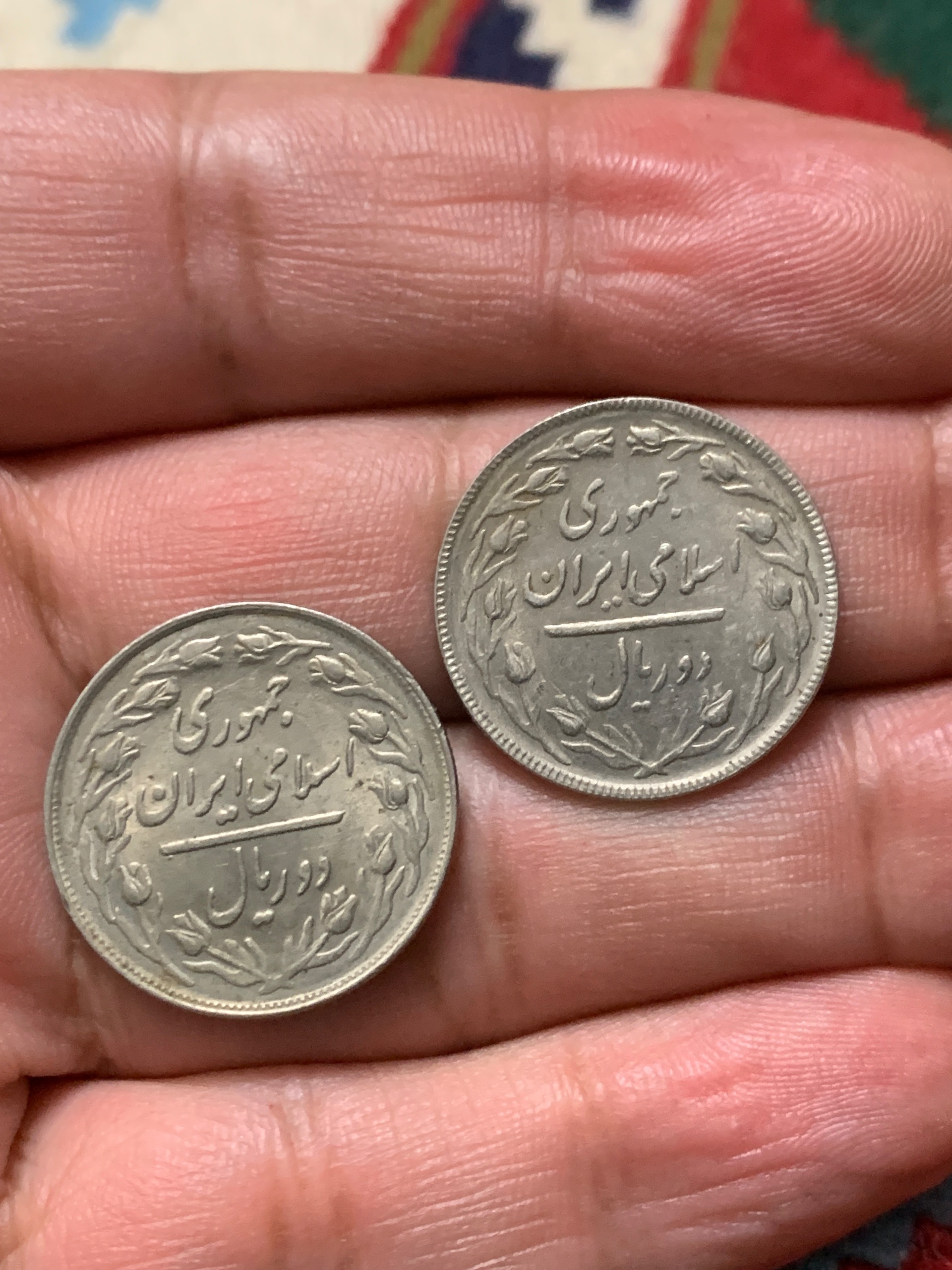2 عدد سکه 2 ریالی سال 1364 لا بلند و کوتاه