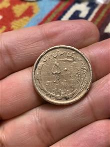 سکه