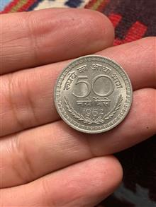 سکه