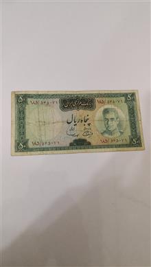 اسکناس