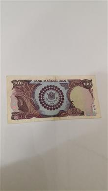 اسکناس