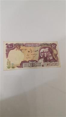 اسکناس