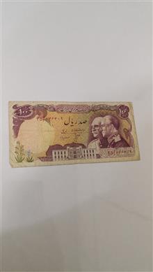 اسکناس