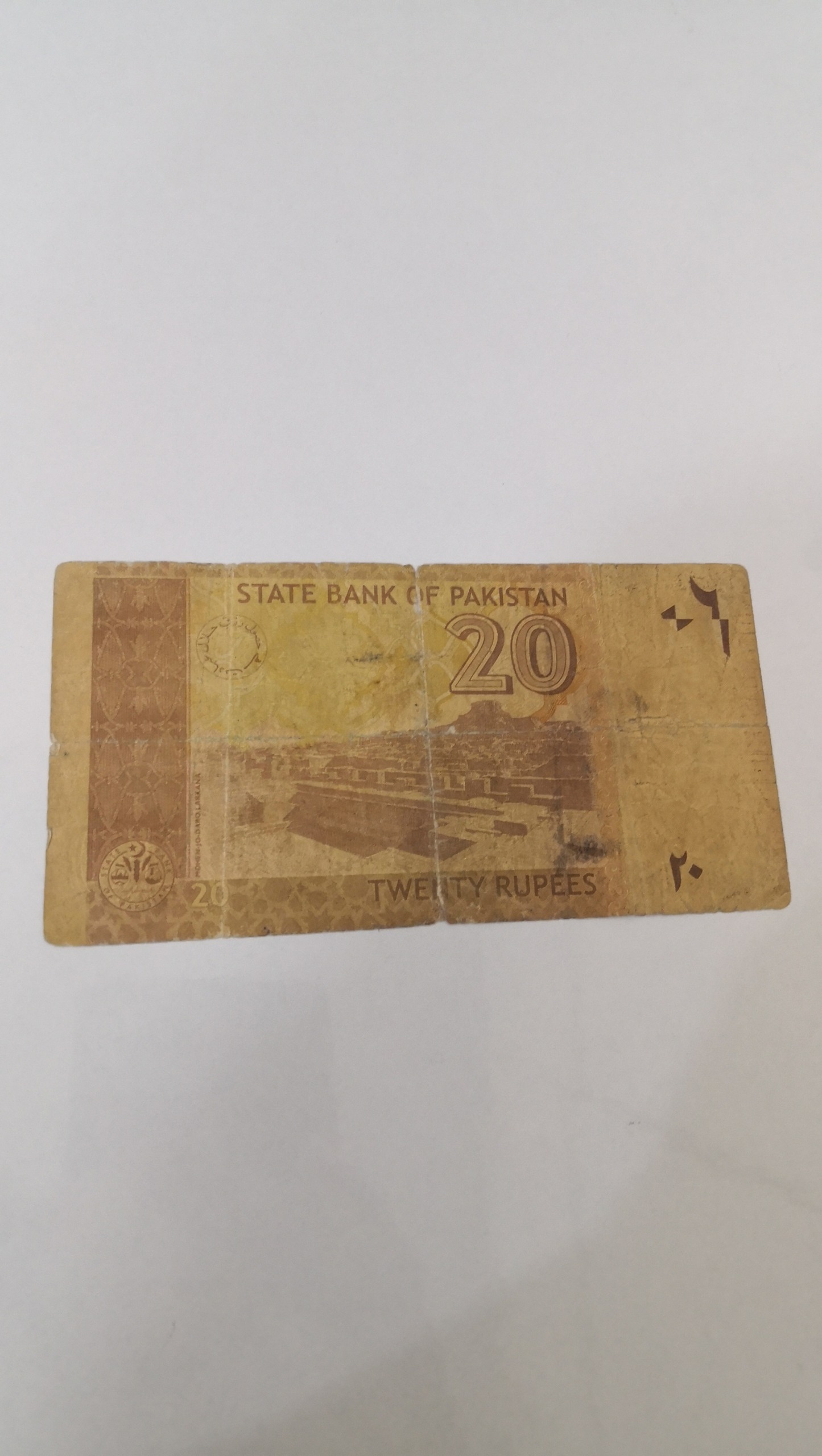 اسکناس 20 روپیه پاکستان