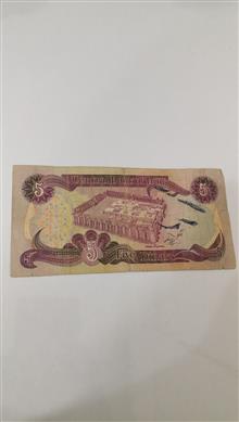 اسکناس