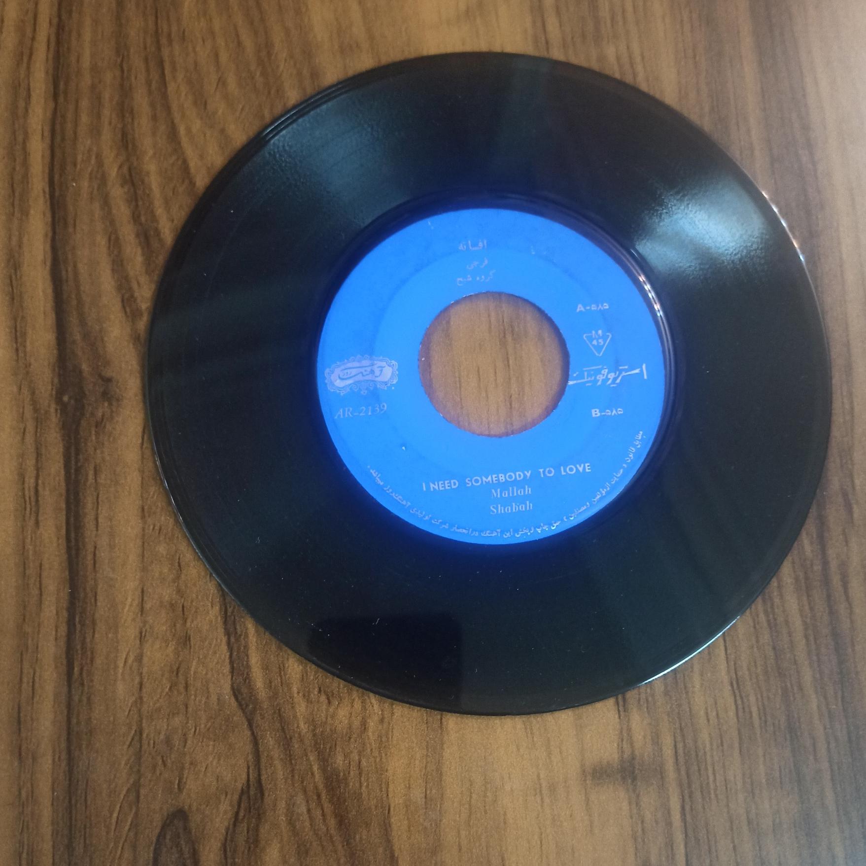 صفحه گرام گرامافون کمیاب گروه شبح