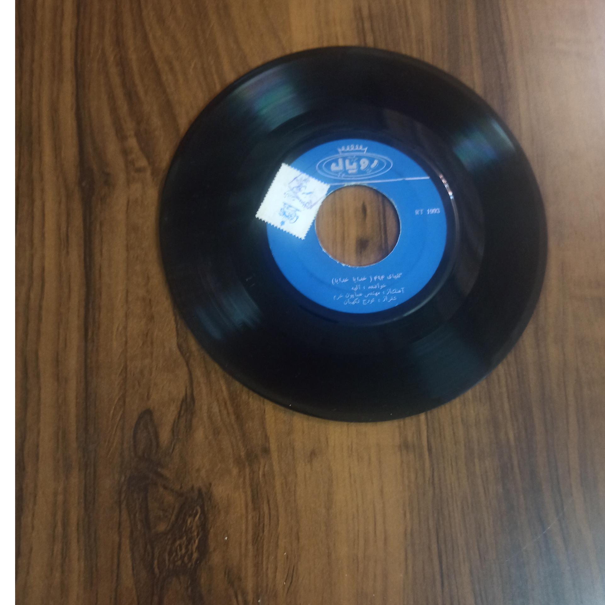 صفحه گرام گرامافون کمیاب بانو الهه و کوروس