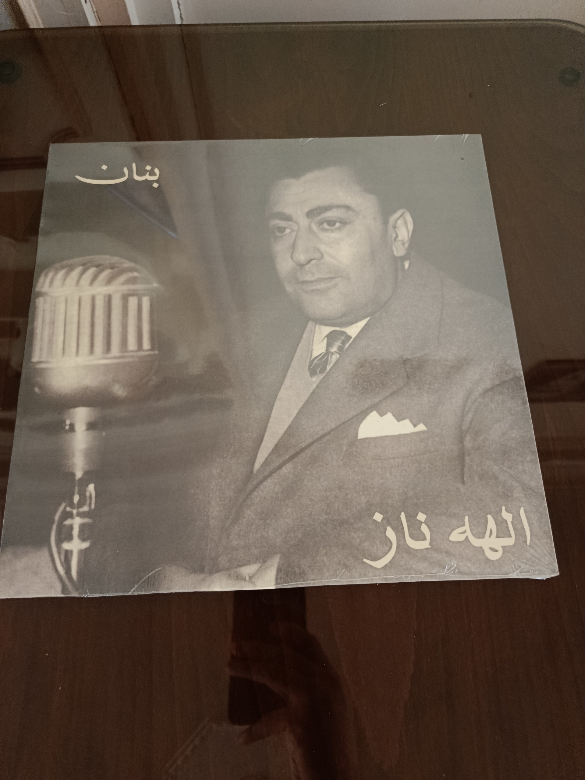 صفحه گرام گرامافون 33 دور از استاد غلامحسین بنان