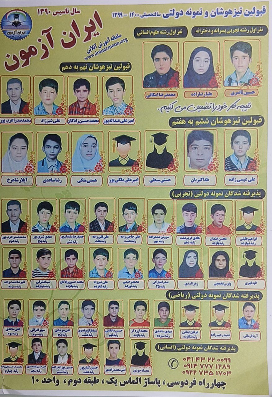 جزوات کامل کنکور