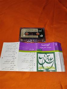 نوار