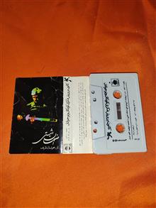 نوار