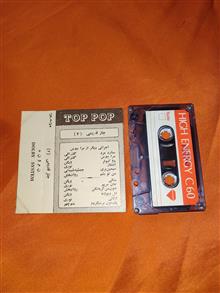 نوار