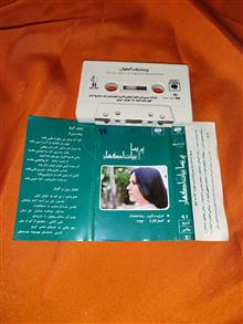 نوار