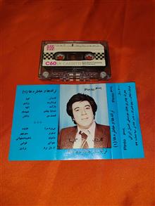 نوار