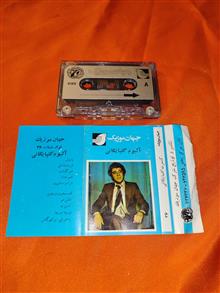 نوار