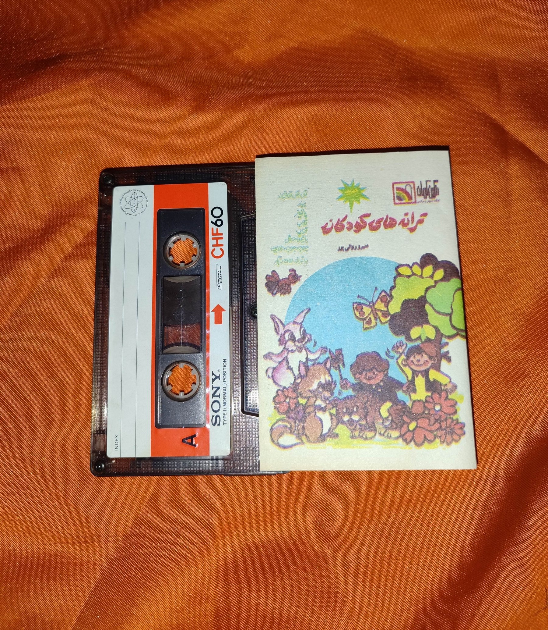 نوار کاست ترانه های کودکان رنگین کمان