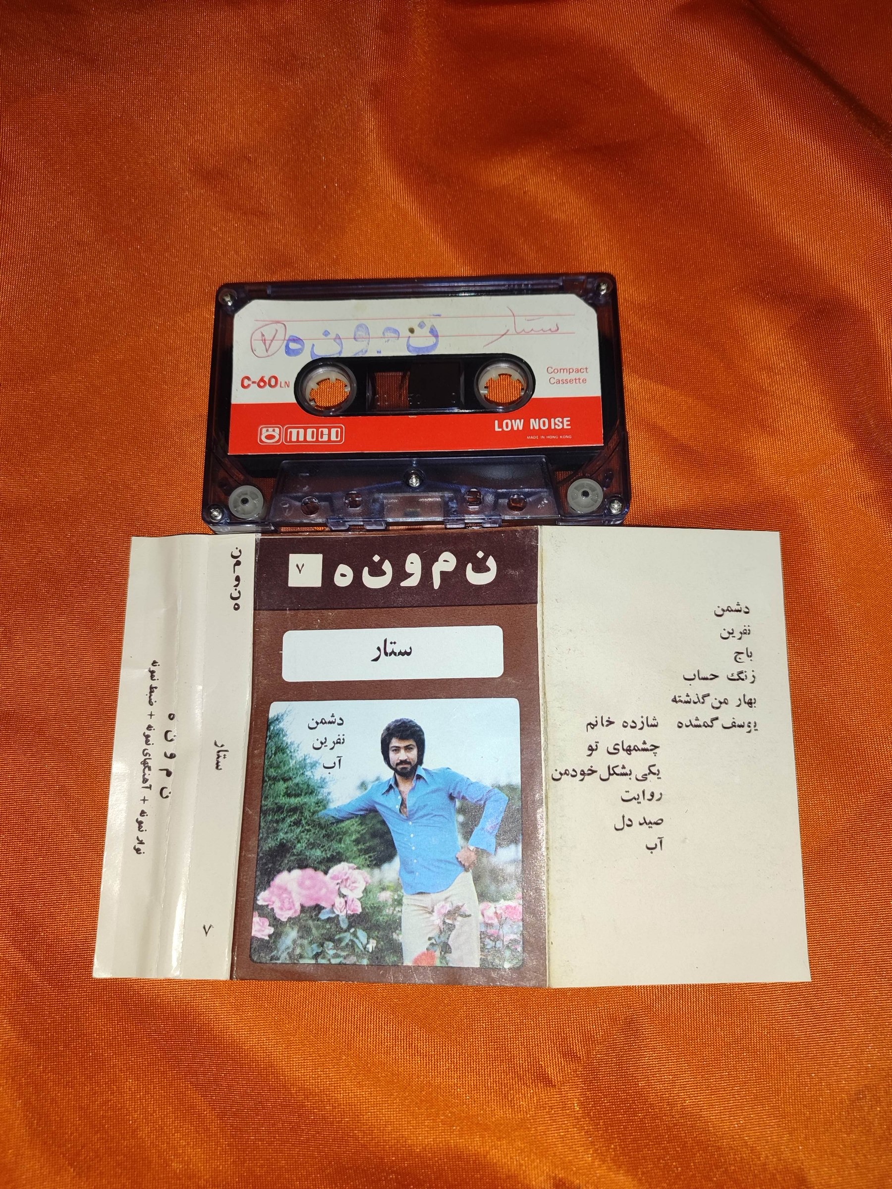 نوار کاست ایرانی