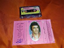 نوار