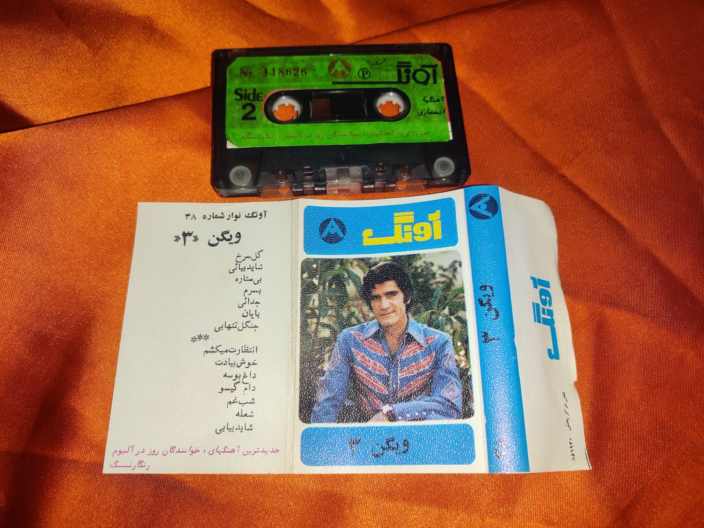 نوار کاست ویگن 3 اونگ تمیز