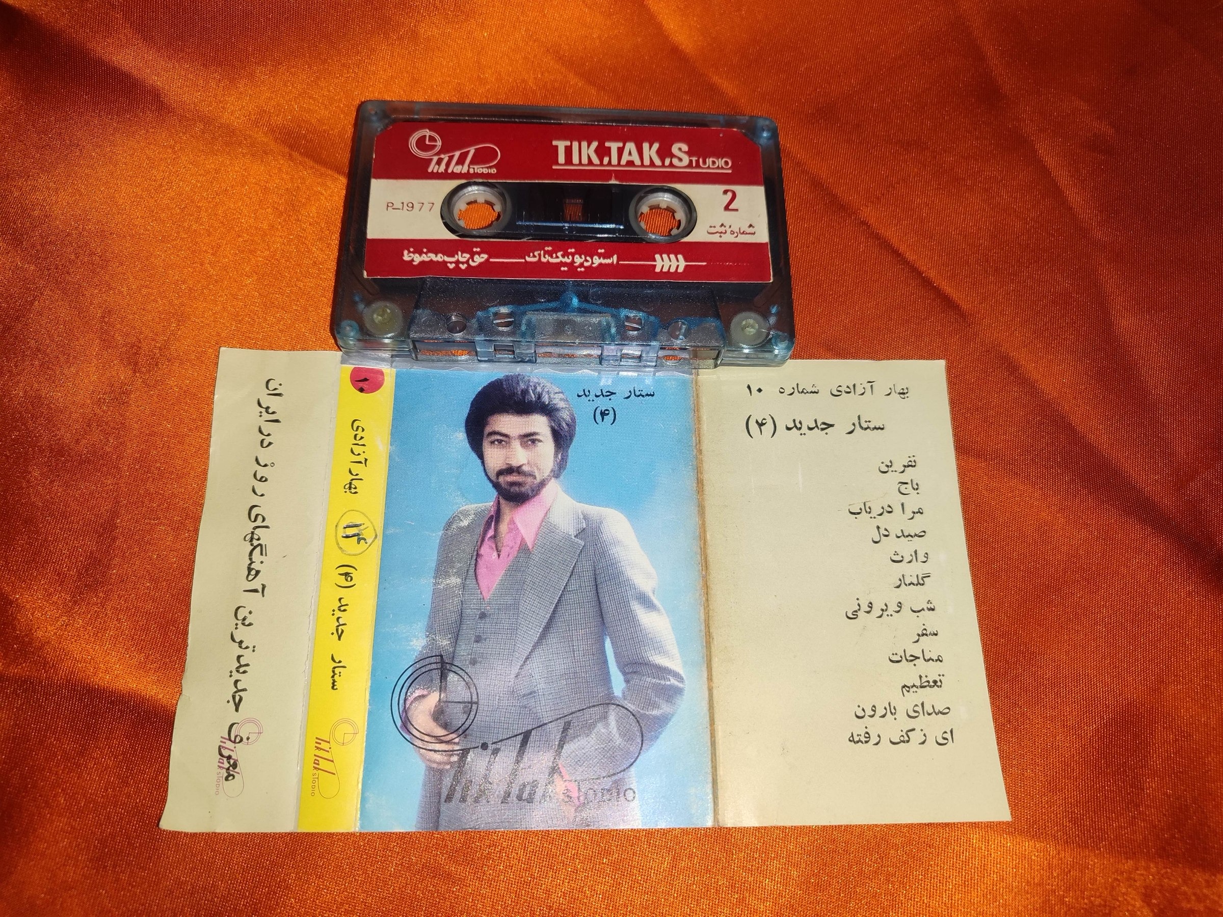 نوار کاست ایرانی ستار تیک تاک