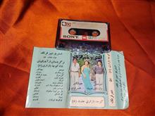 نوار