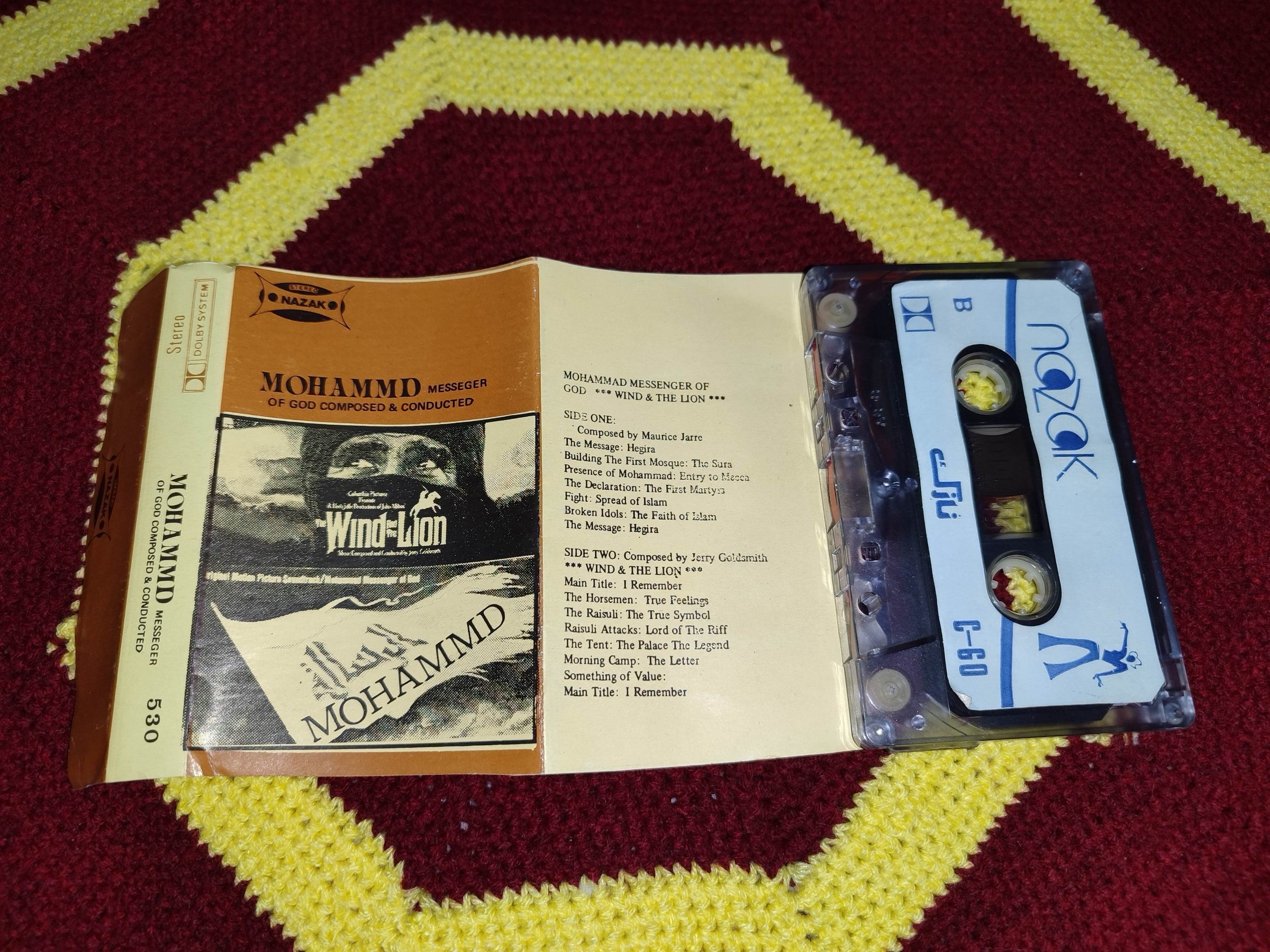 نوار کاست موزیک متن فیلم محمد رسول الله ص