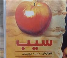 فیلم