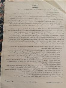 قولنامه