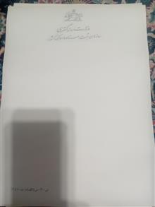 سربرگ