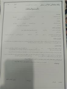 قولنامه