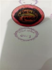 مهر