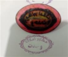 مهر
