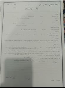 یرگه